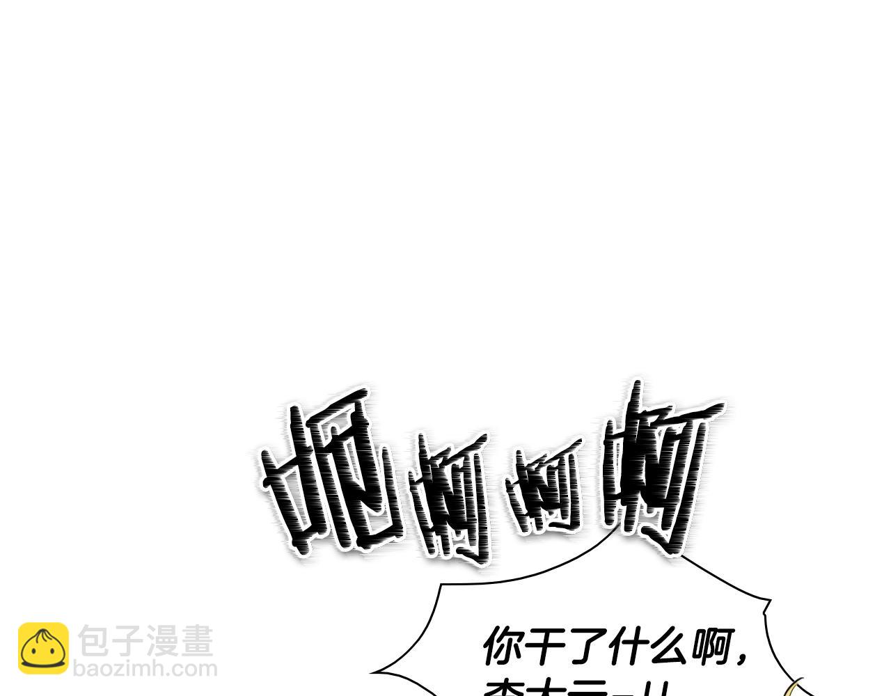 第151话 猎物来了153