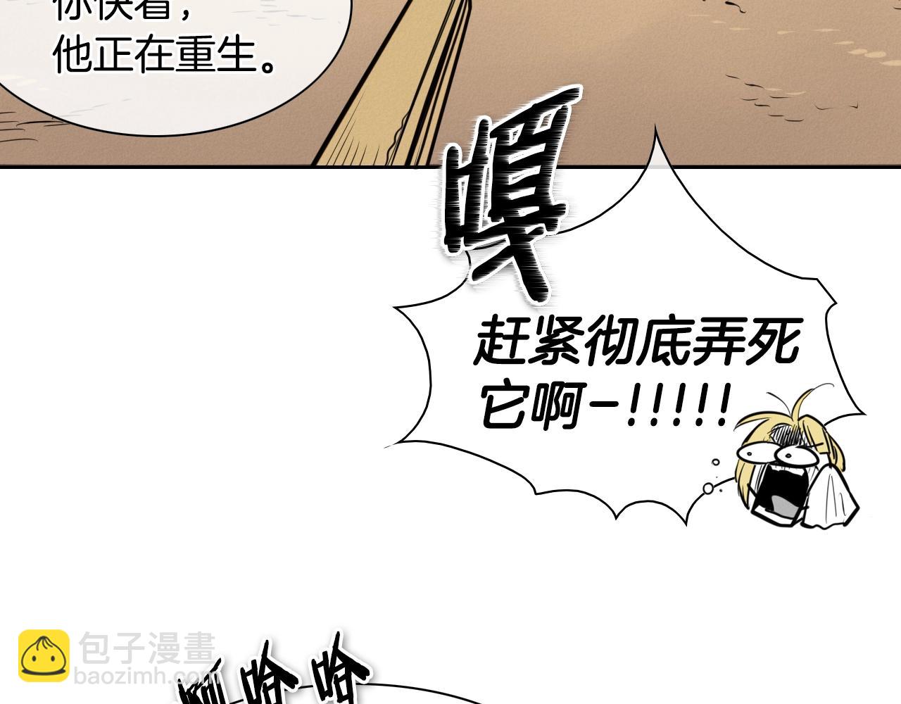 第151话 猎物来了155
