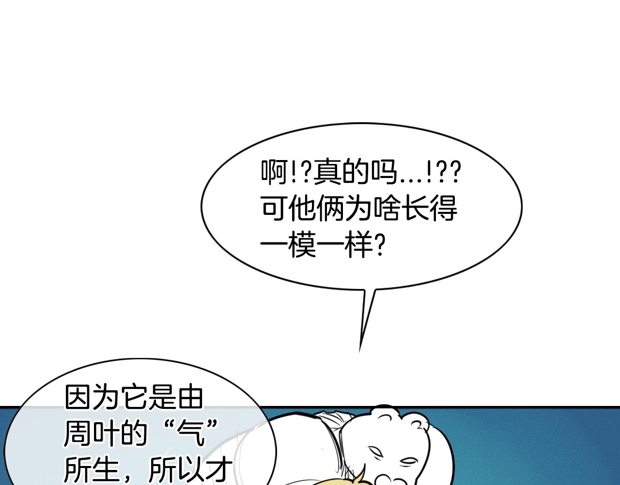 第151话 猎物来了157