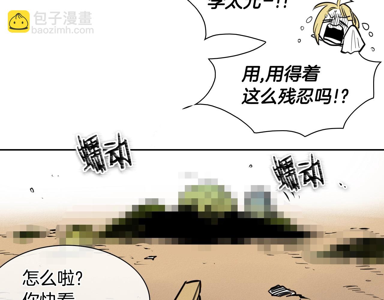 第151话 猎物来了158