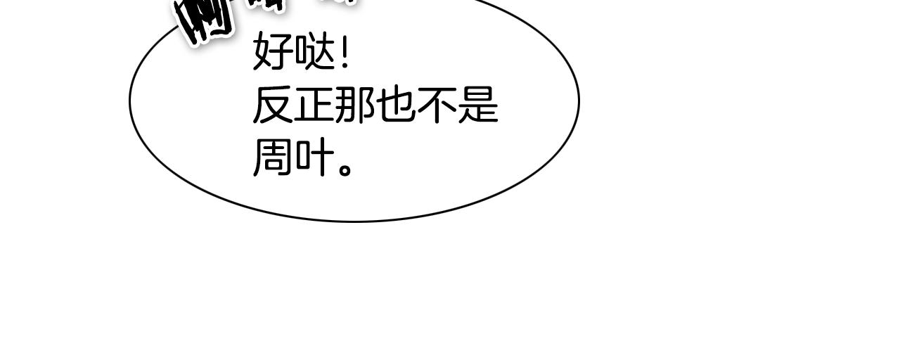 第151话 猎物来了160