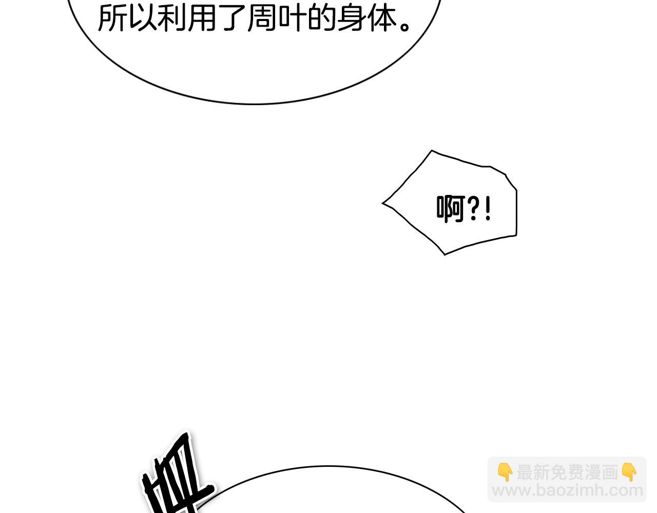 第151话 猎物来了163