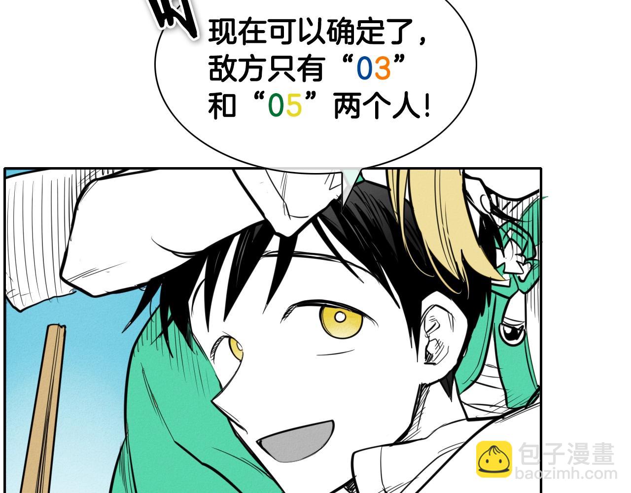 第151话 猎物来了164