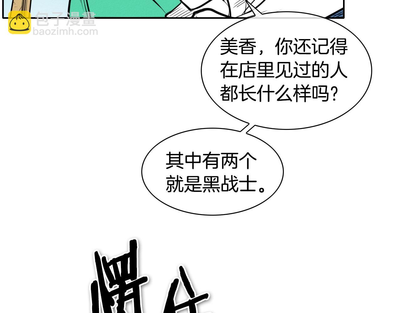 第151话 猎物来了165