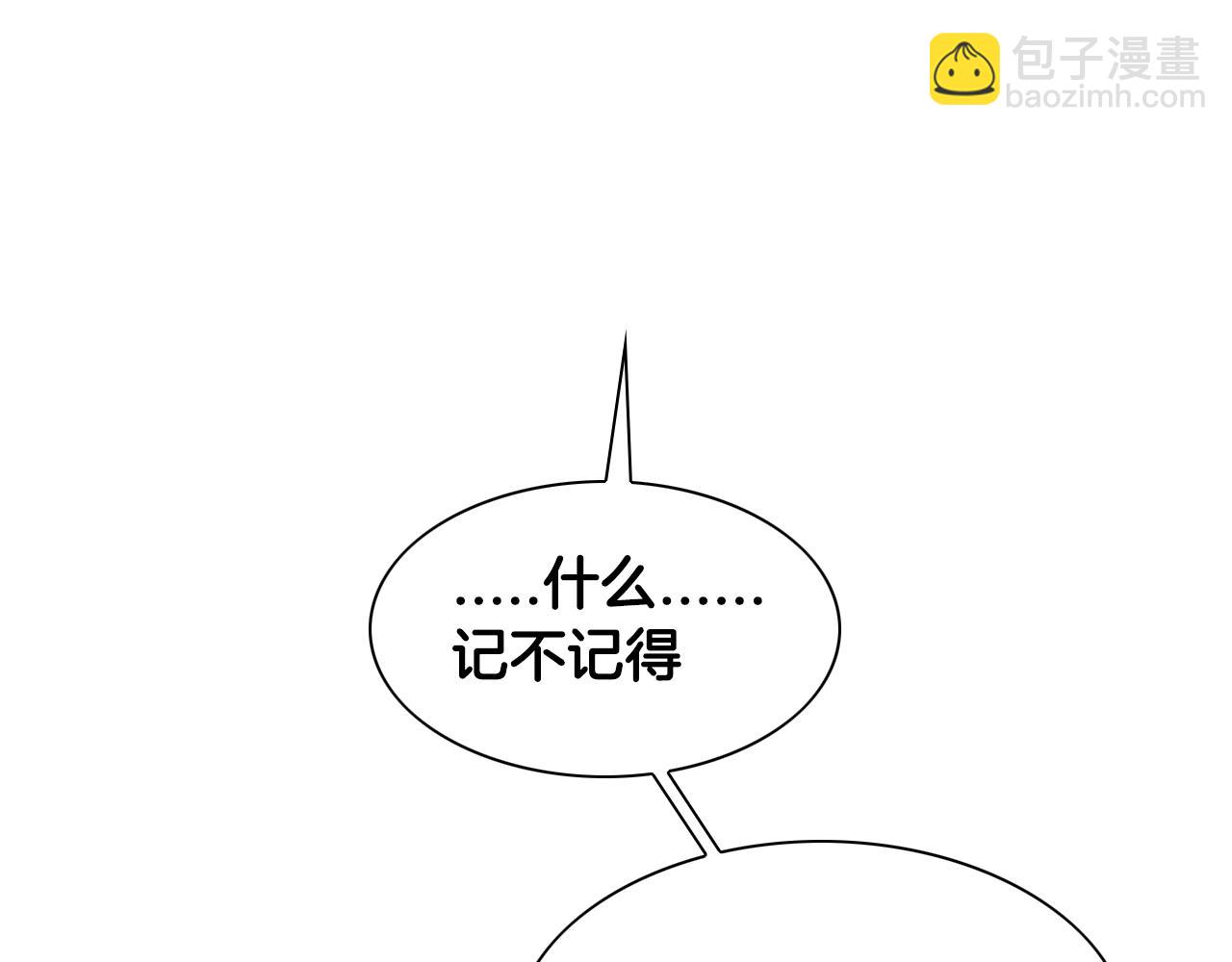 第151话 猎物来了167
