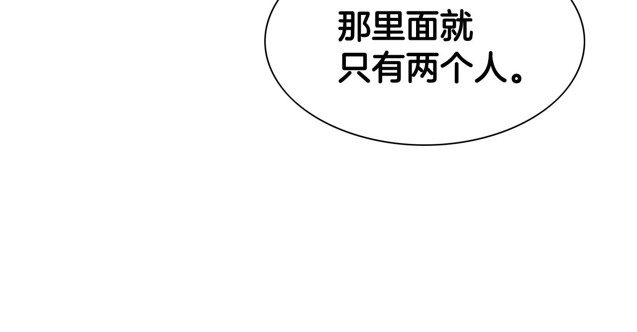 第151话 猎物来了168