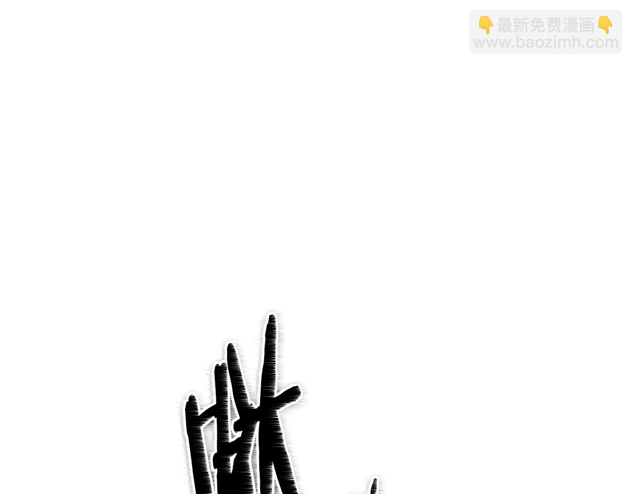 第151话 猎物来了169