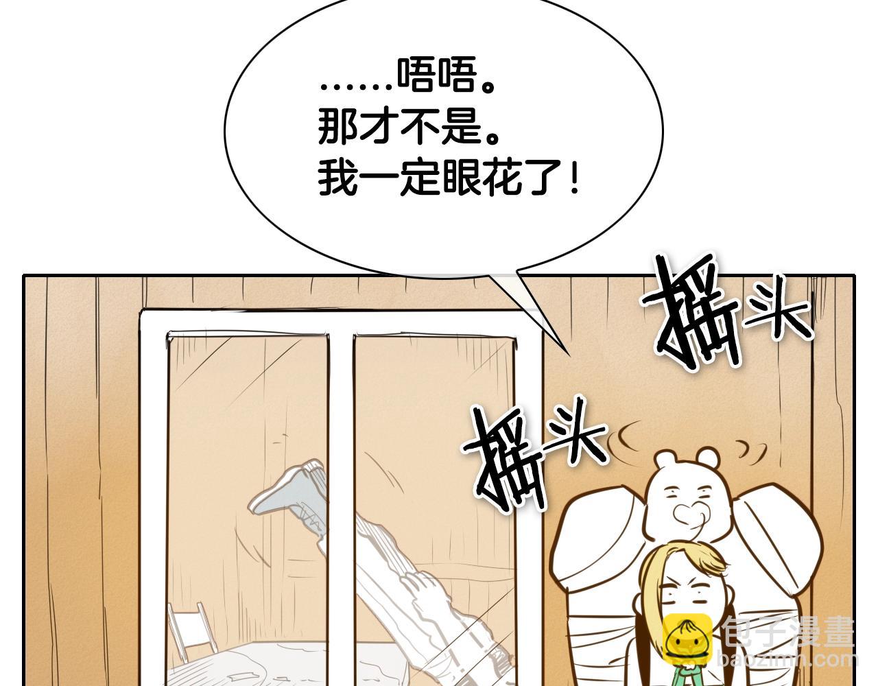 第151话 猎物来了17