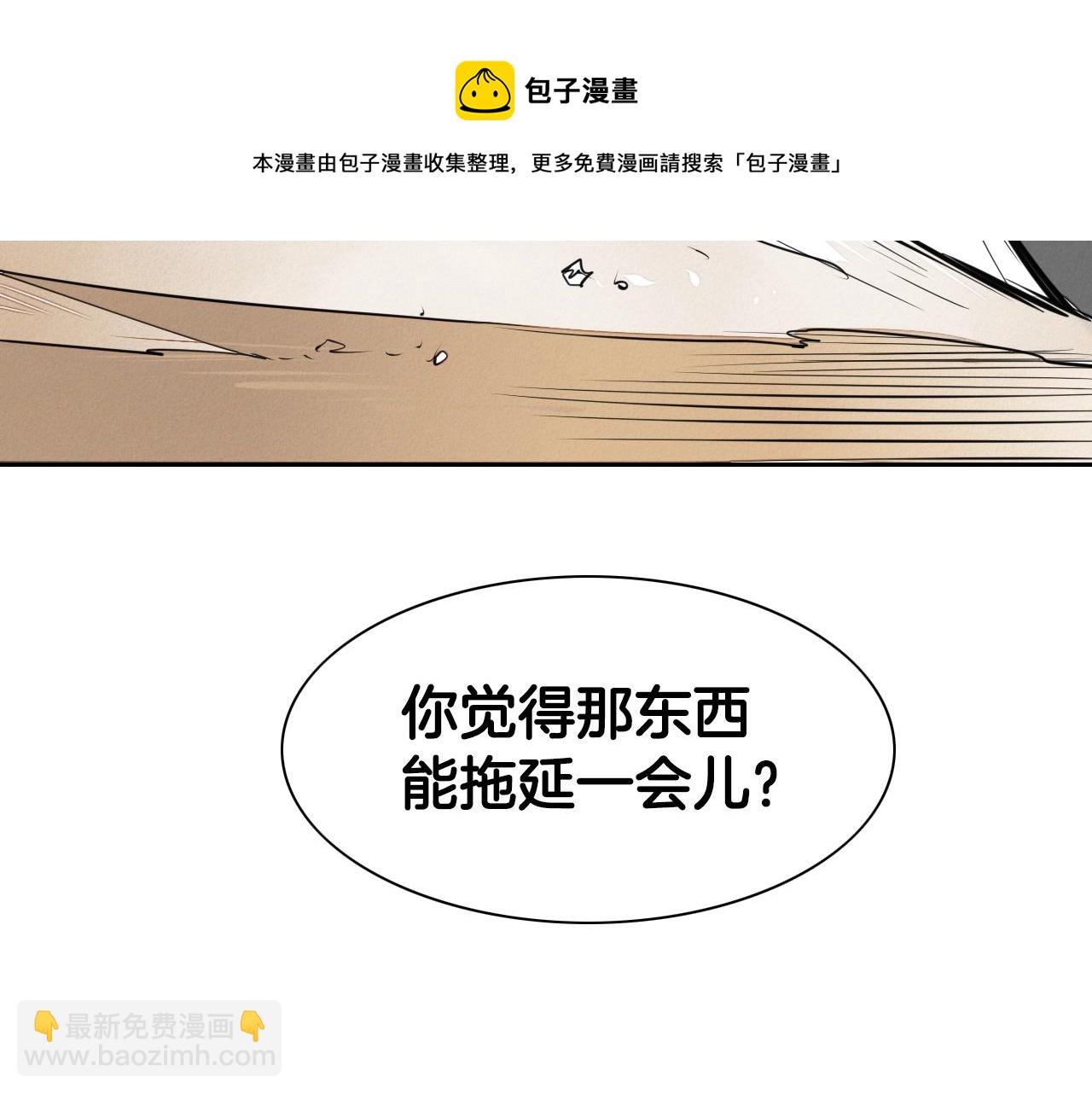 第151话 猎物来了172