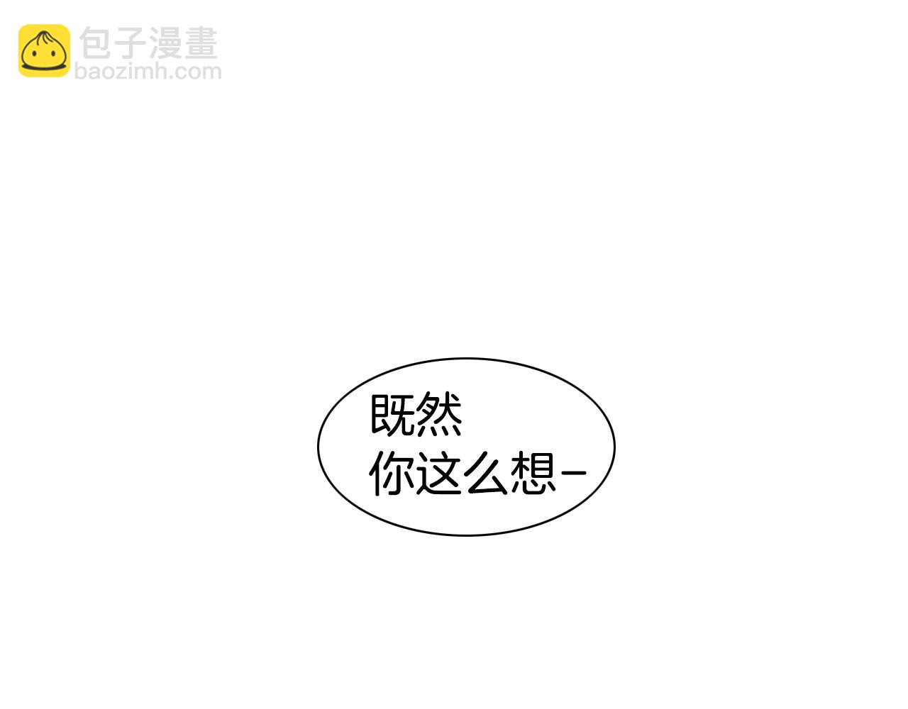 第151话 猎物来了176