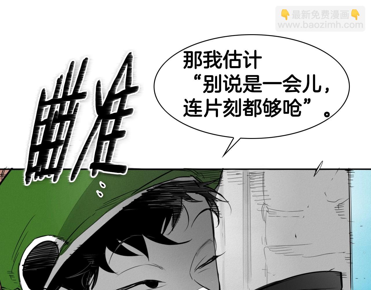 第151话 猎物来了177