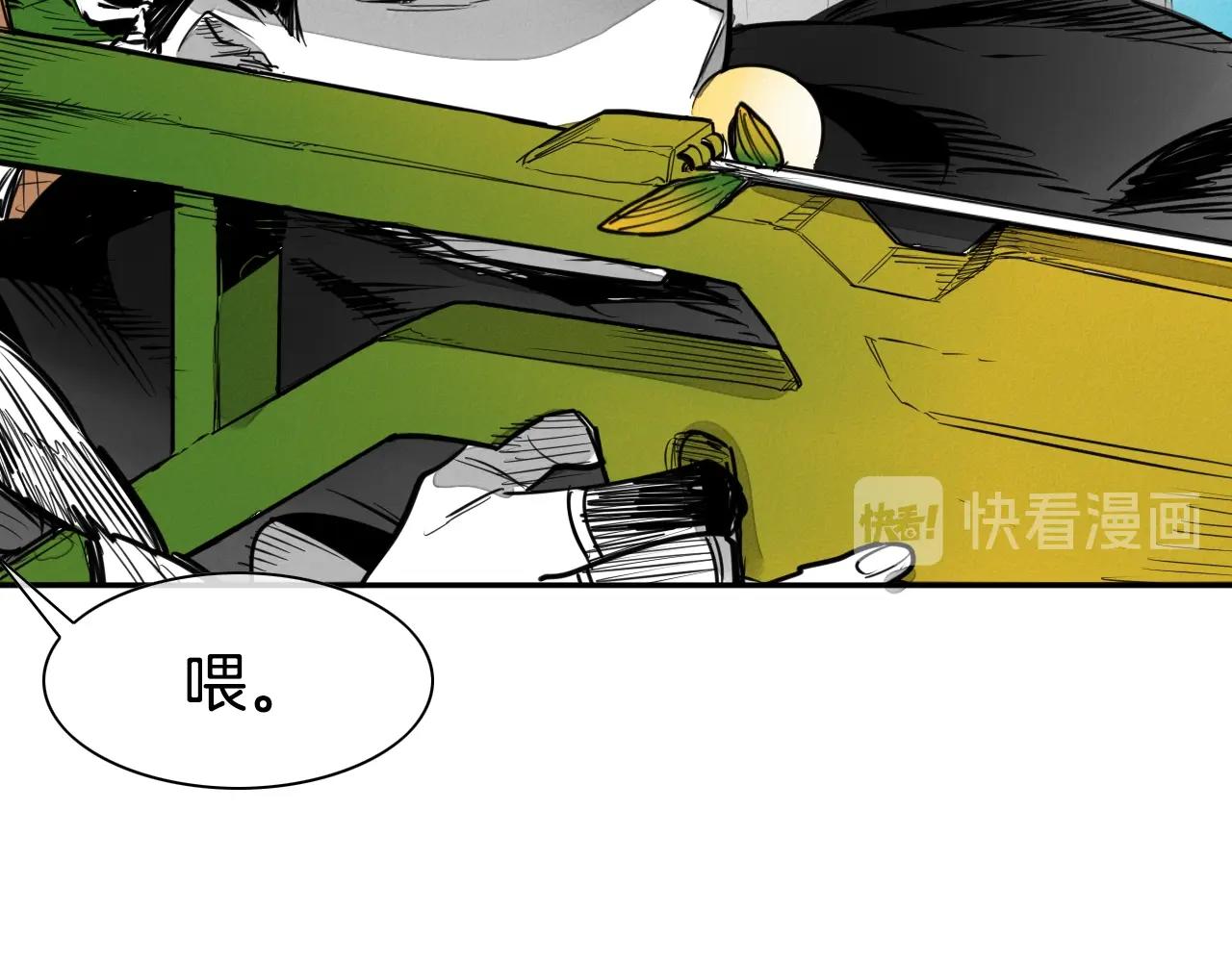 第151话 猎物来了178