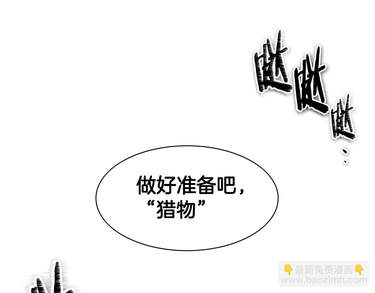 第151话 猎物来了180