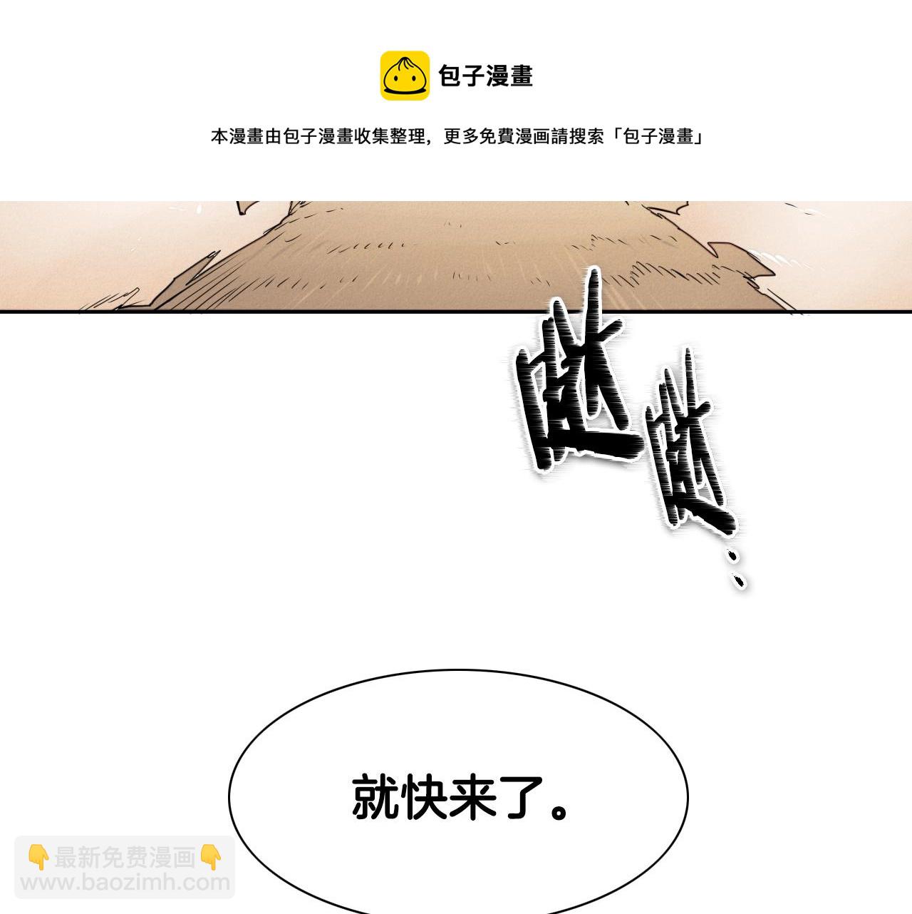 第151话 猎物来了182