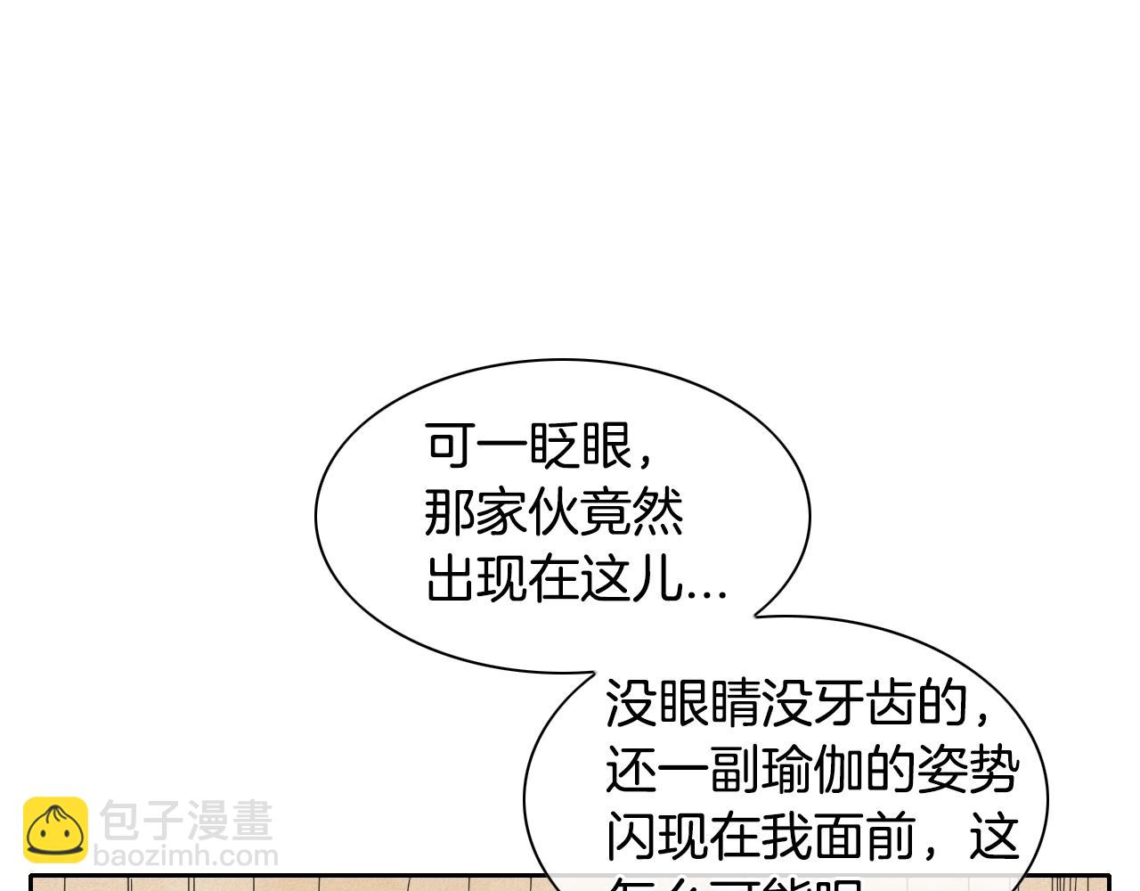 第151话 猎物来了19