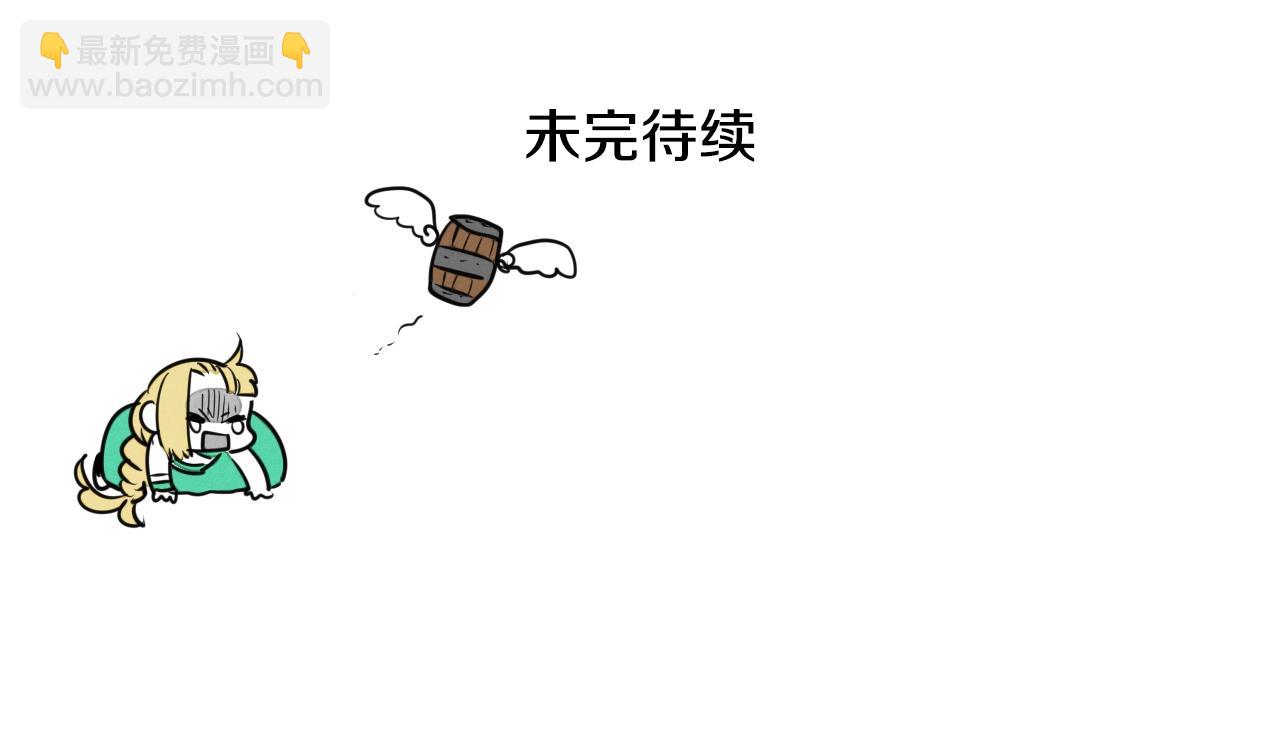 第151话 猎物来了194