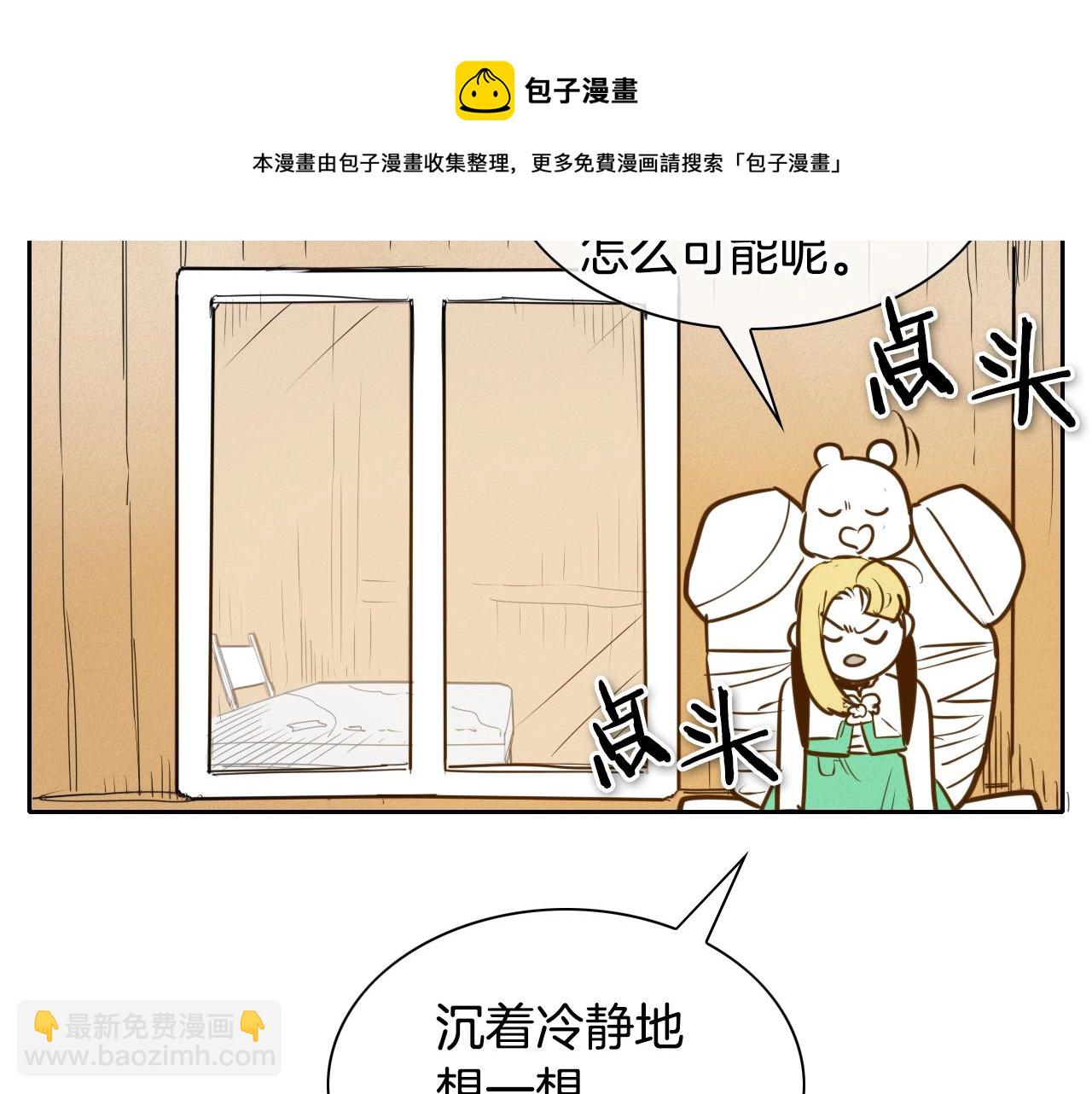 第151话 猎物来了20