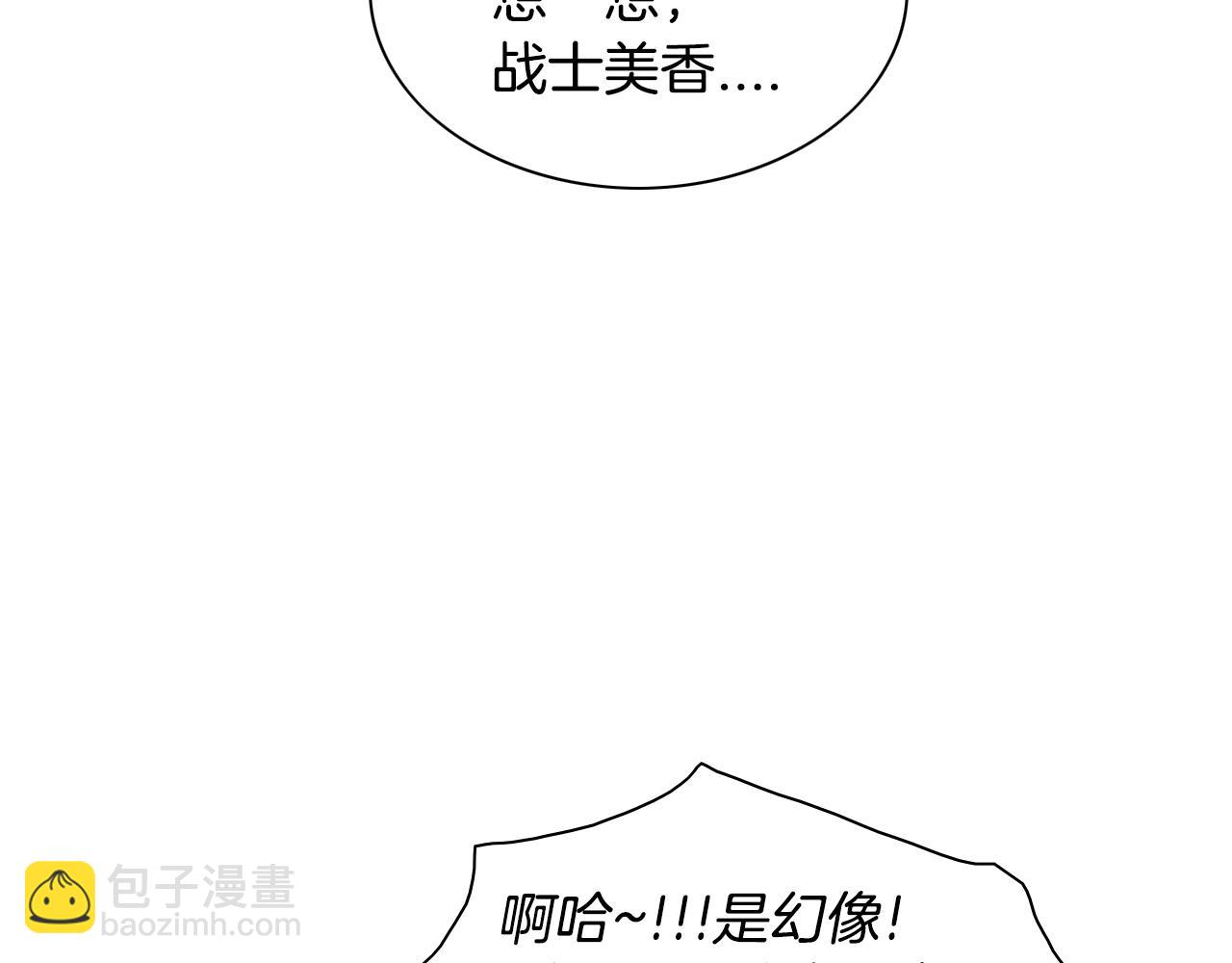 第151话 猎物来了21