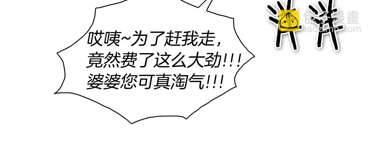 第151话 猎物来了23