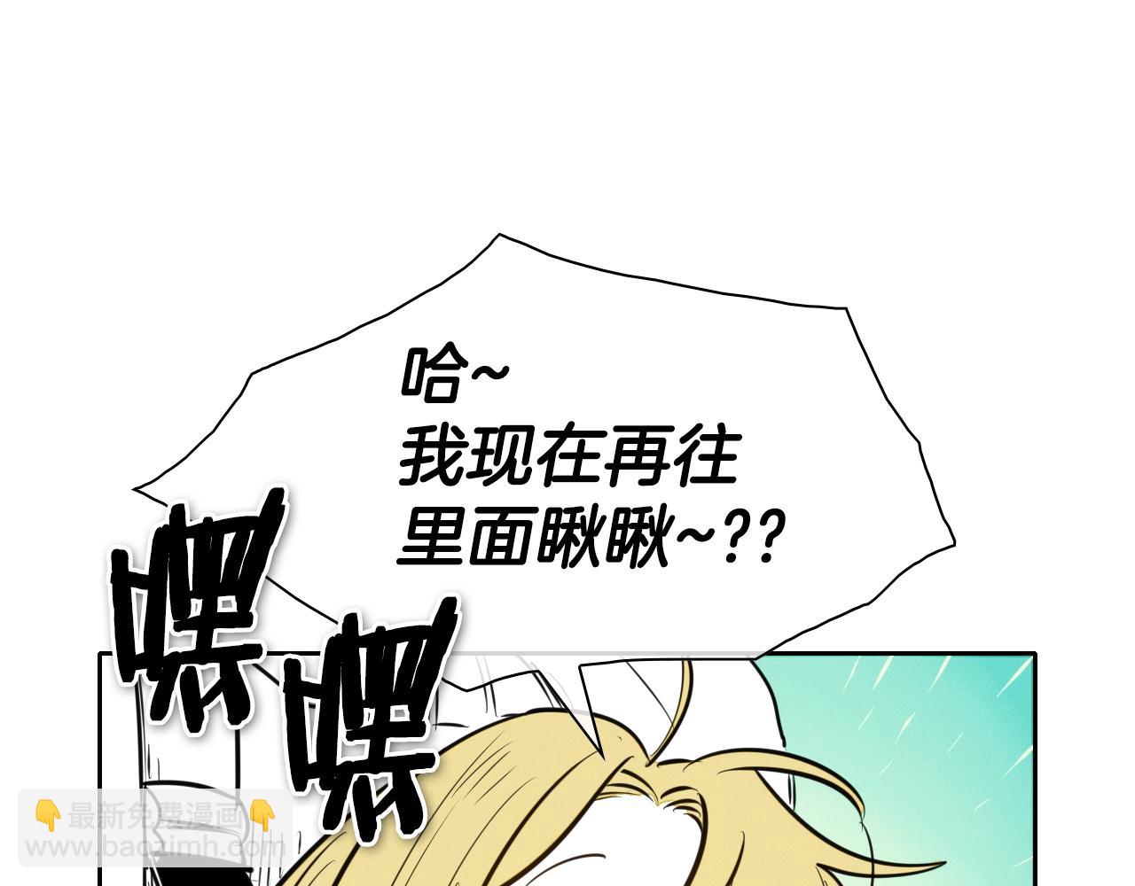 第151话 猎物来了24