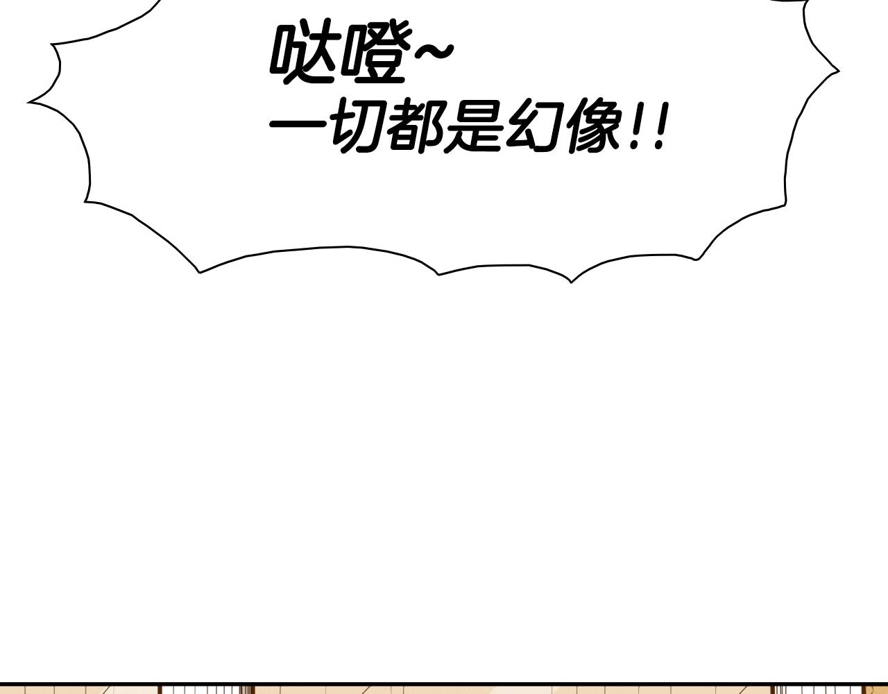 第151话 猎物来了26