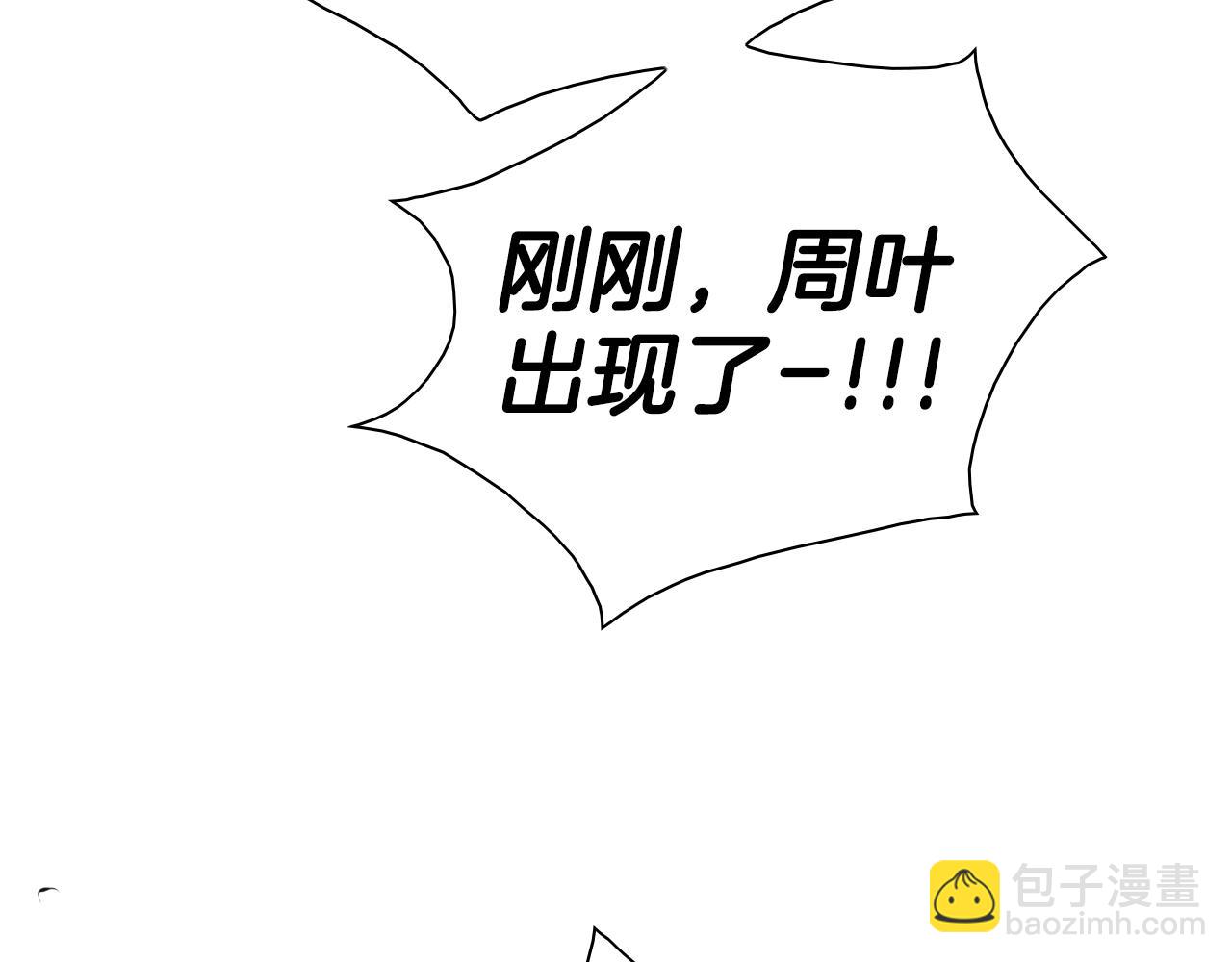 第151话 猎物来了4