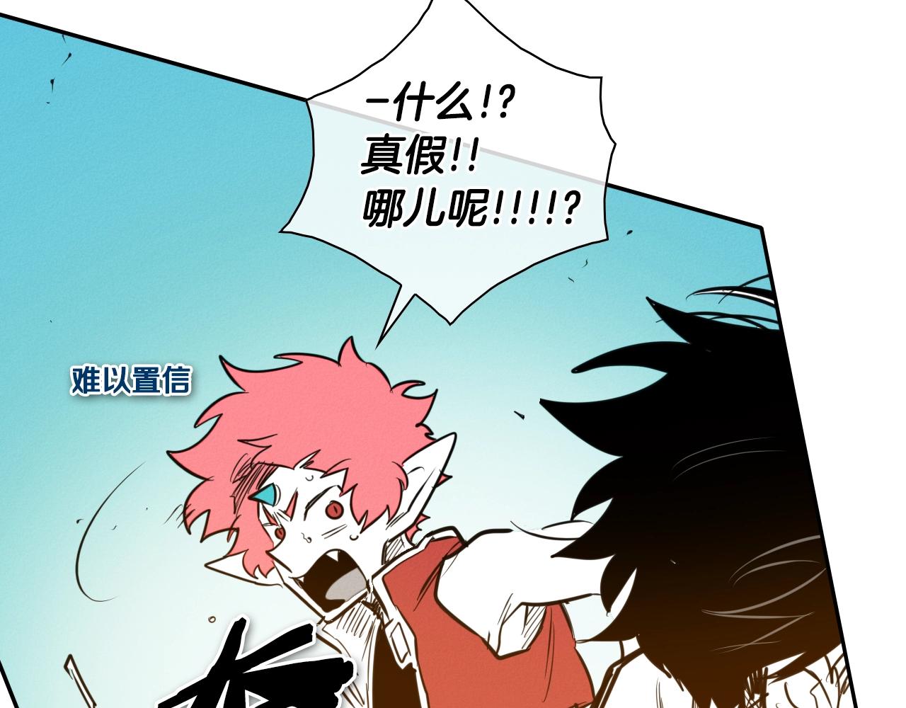 第151话 猎物来了5