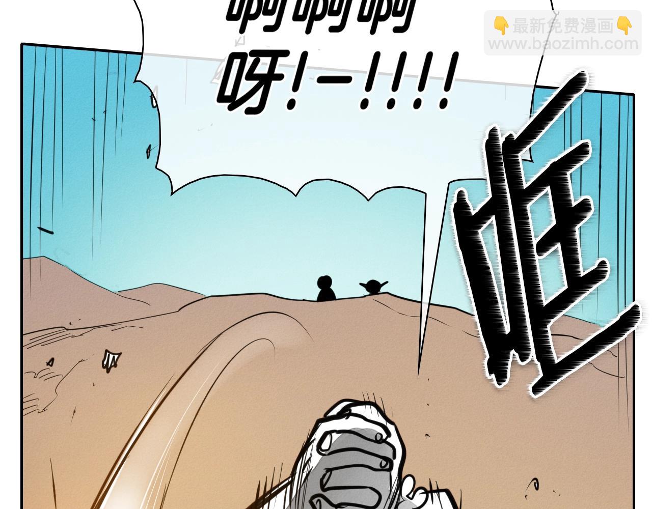第151话 猎物来了52