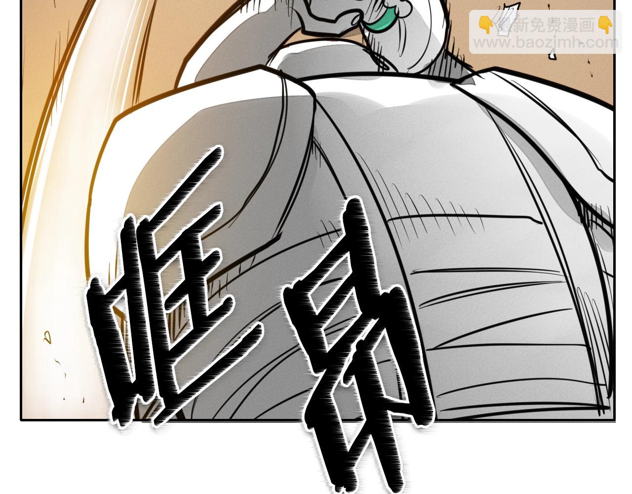 第151话 猎物来了53