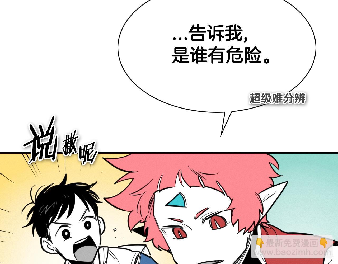 第151话 猎物来了55