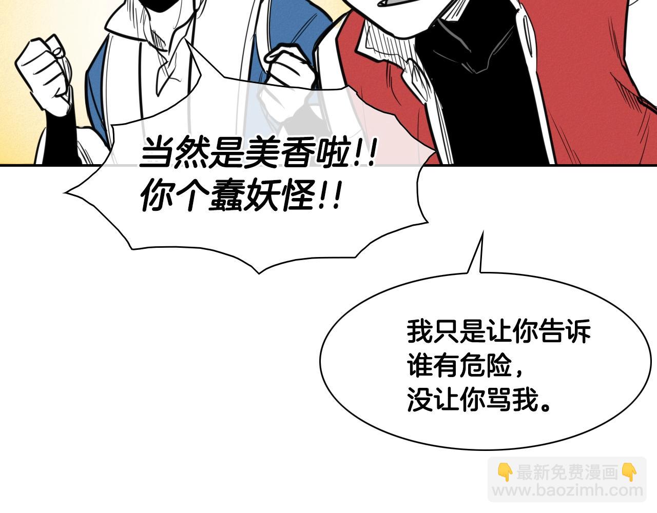 第151话 猎物来了56