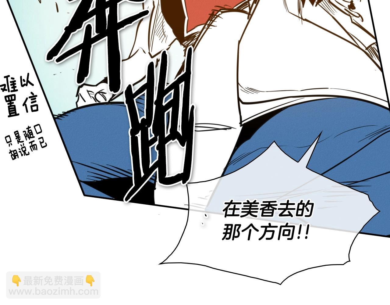 第151话 猎物来了6