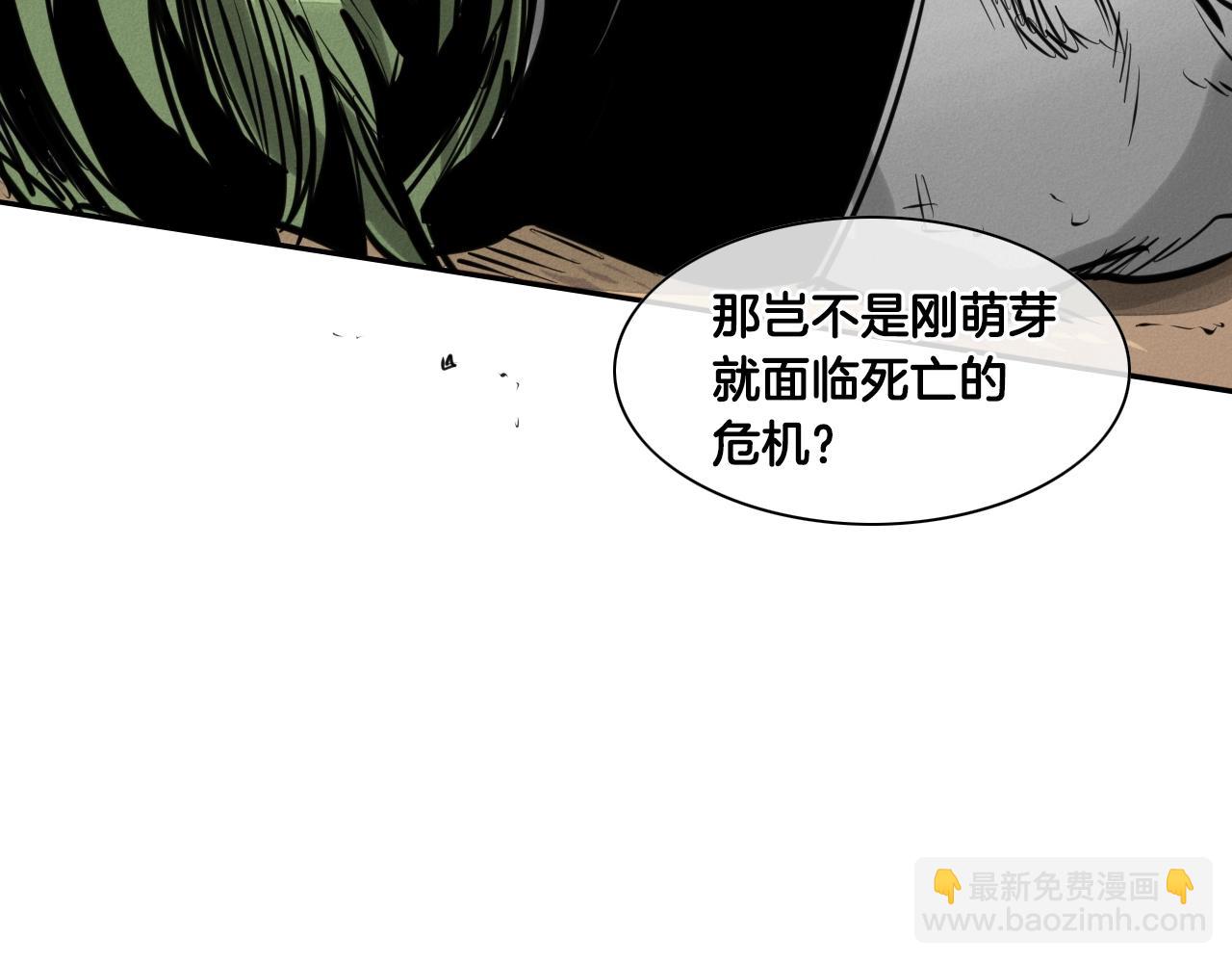 第151话 猎物来了60