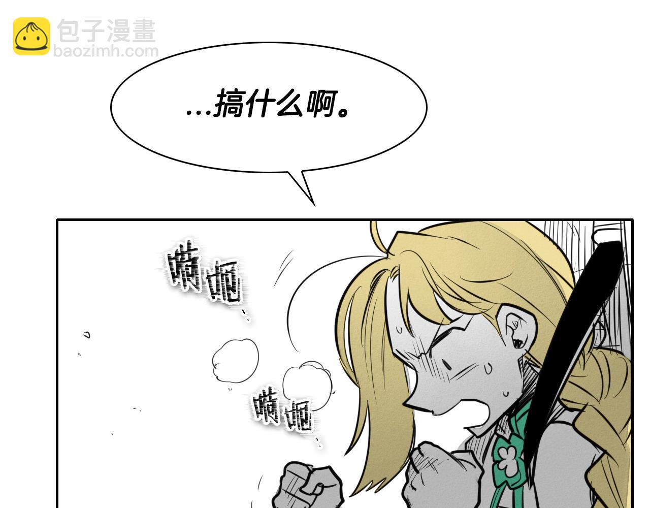 第151话 猎物来了65