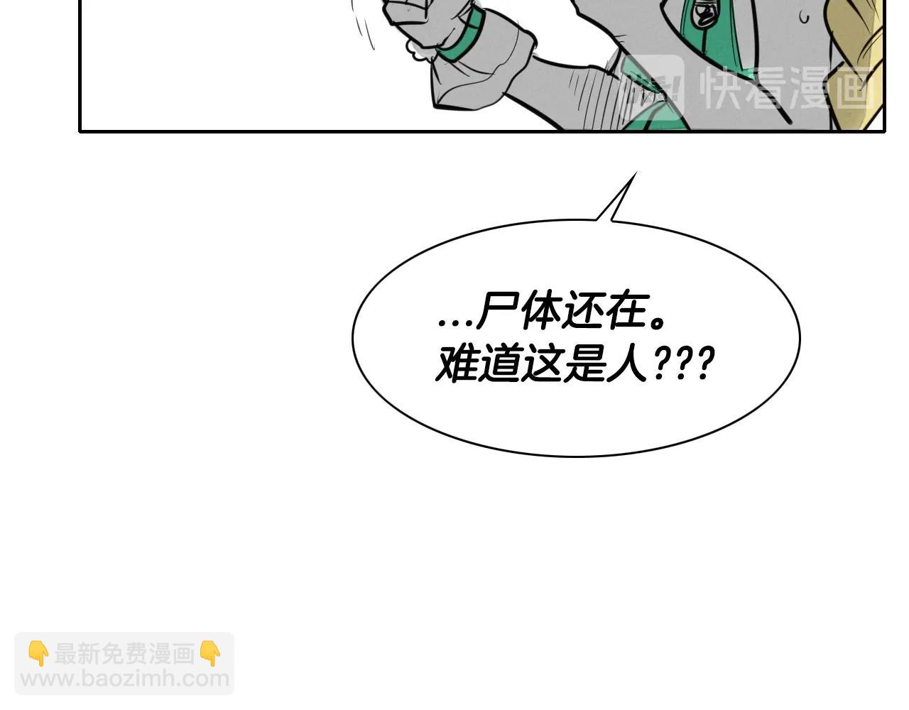 第151话 猎物来了66