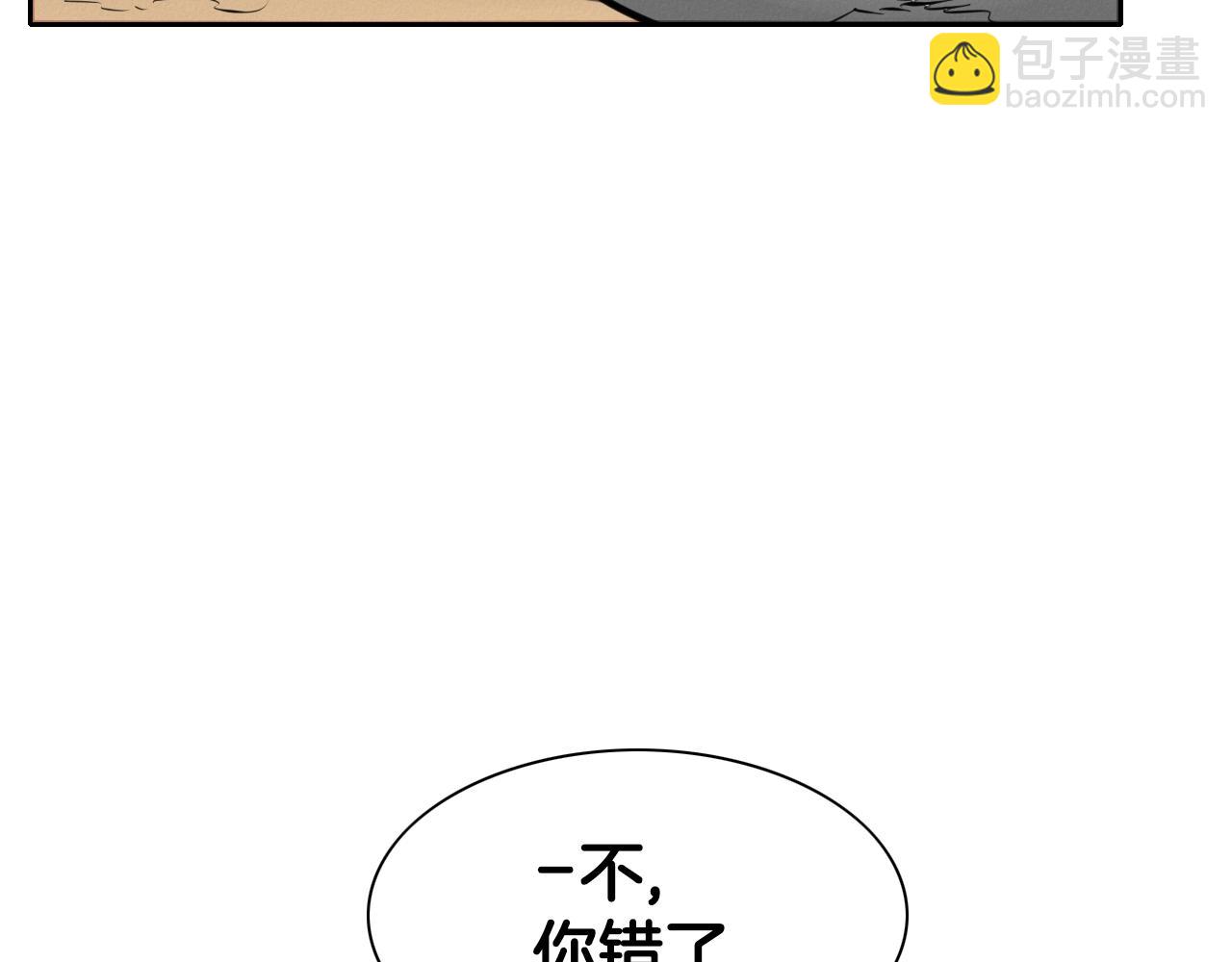 第151话 猎物来了68