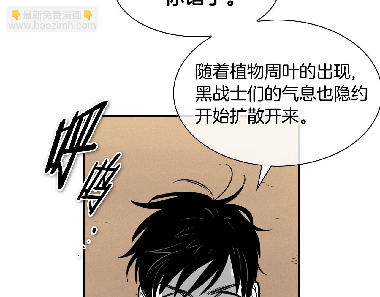 第151话 猎物来了69
