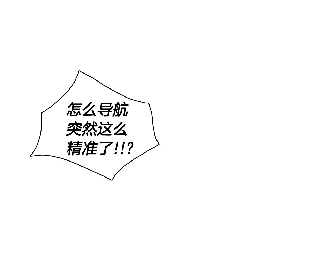 第151话 猎物来了7