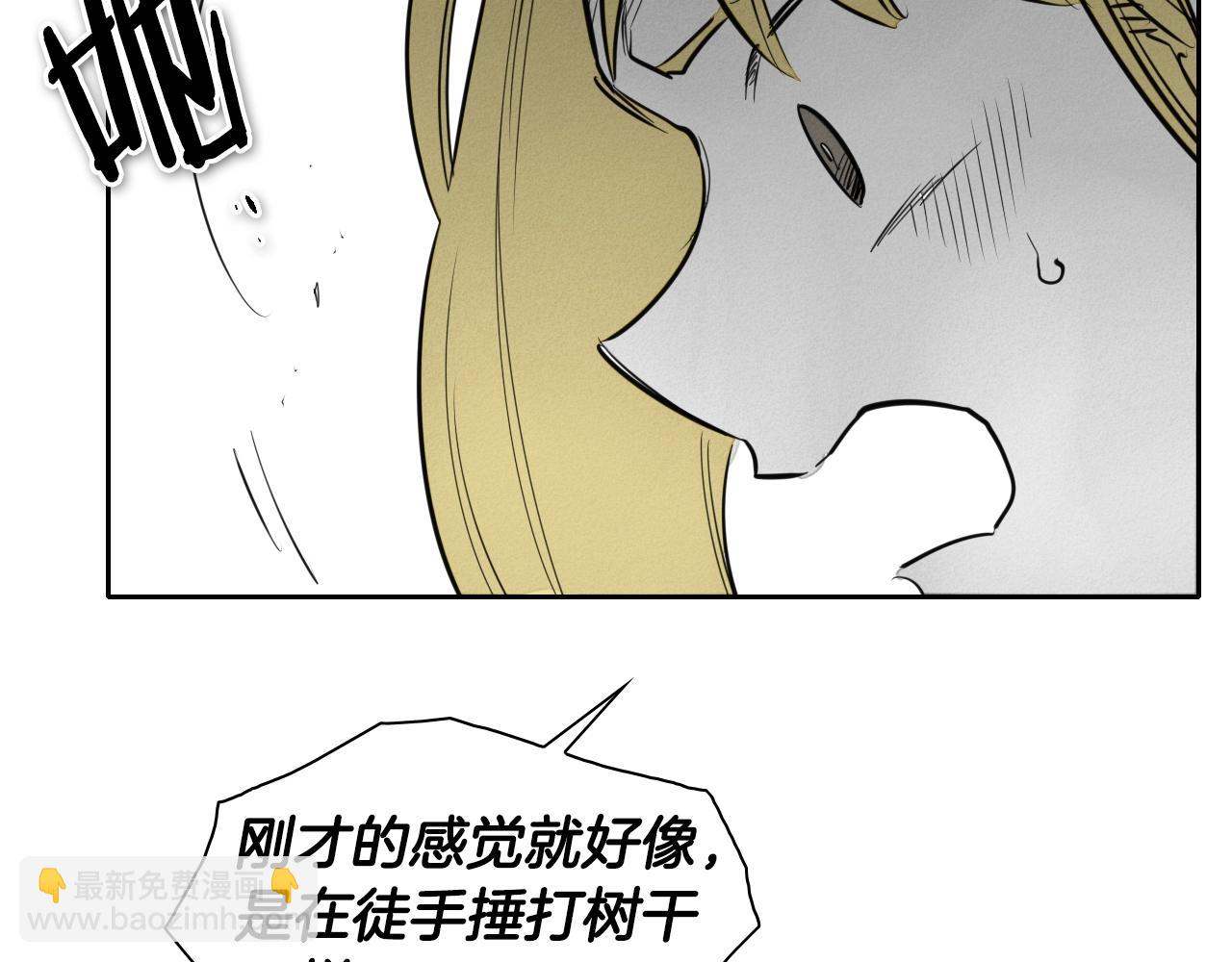 第151话 猎物来了73