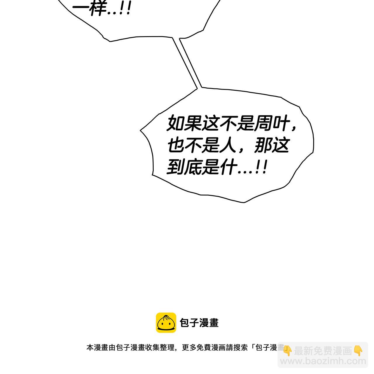 第151话 猎物来了74