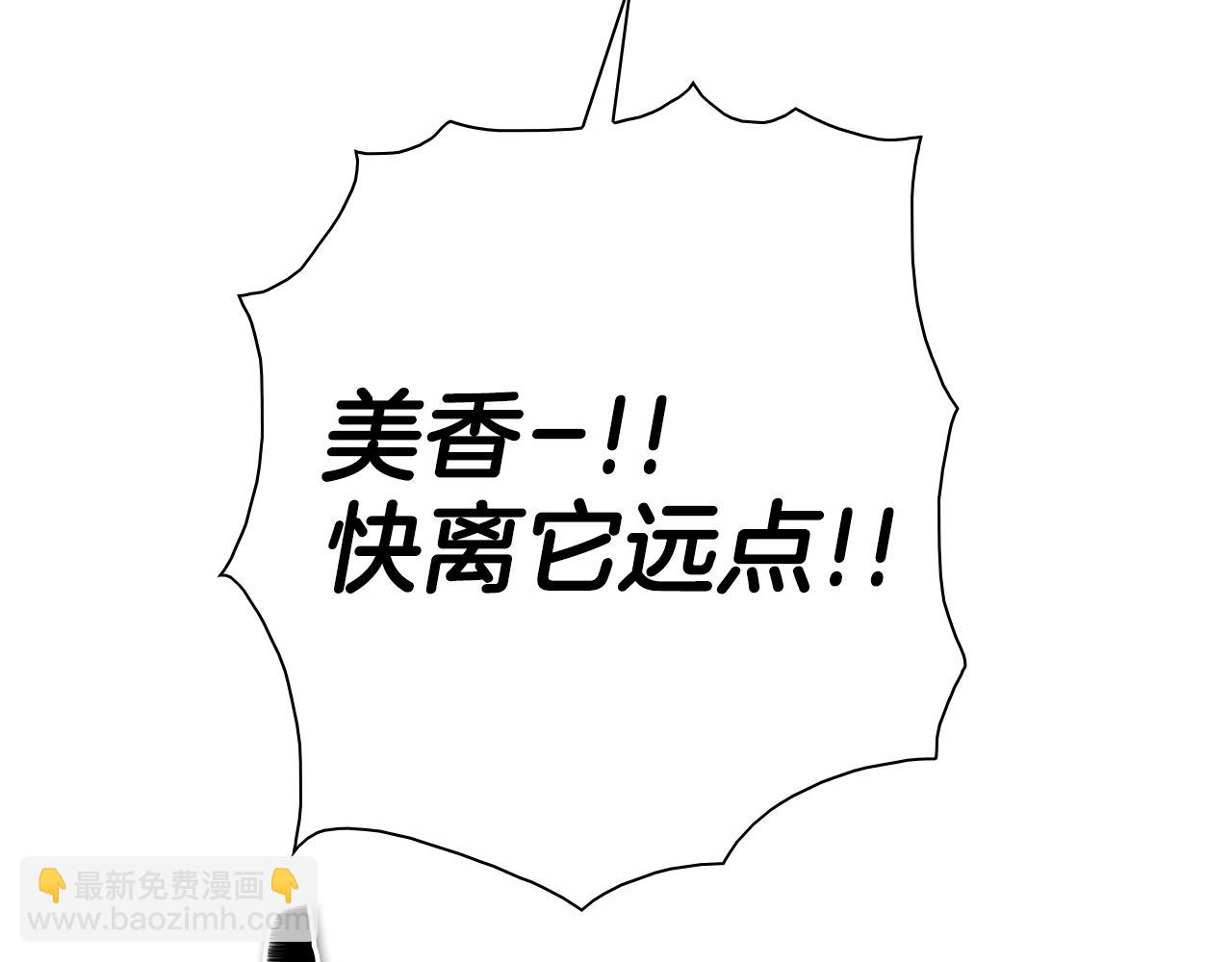 第151话 猎物来了78