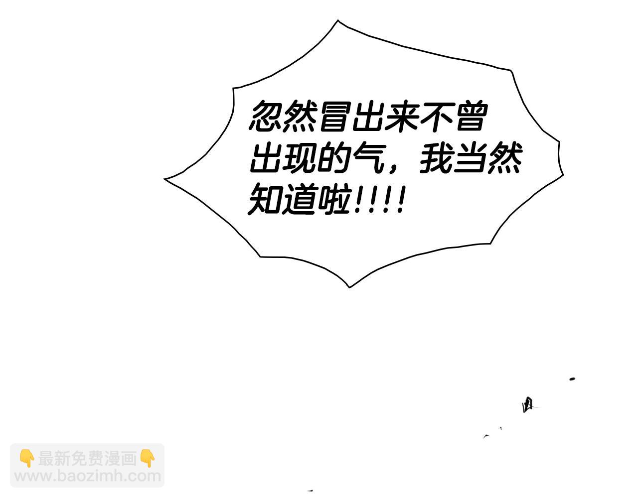 第151话 猎物来了8