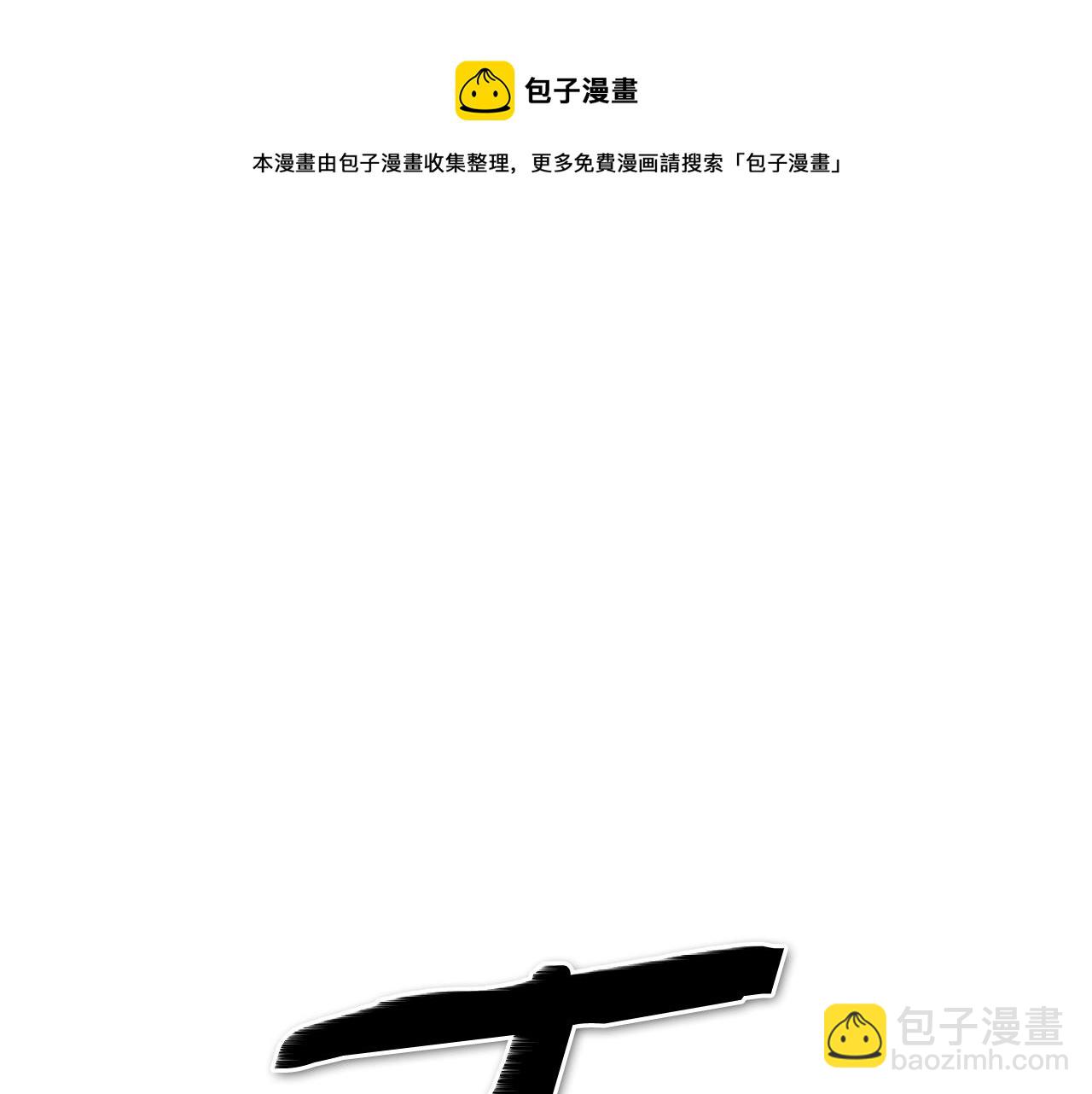 第151话 猎物来了84