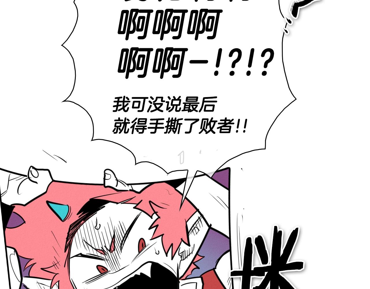 第151话 猎物来了97