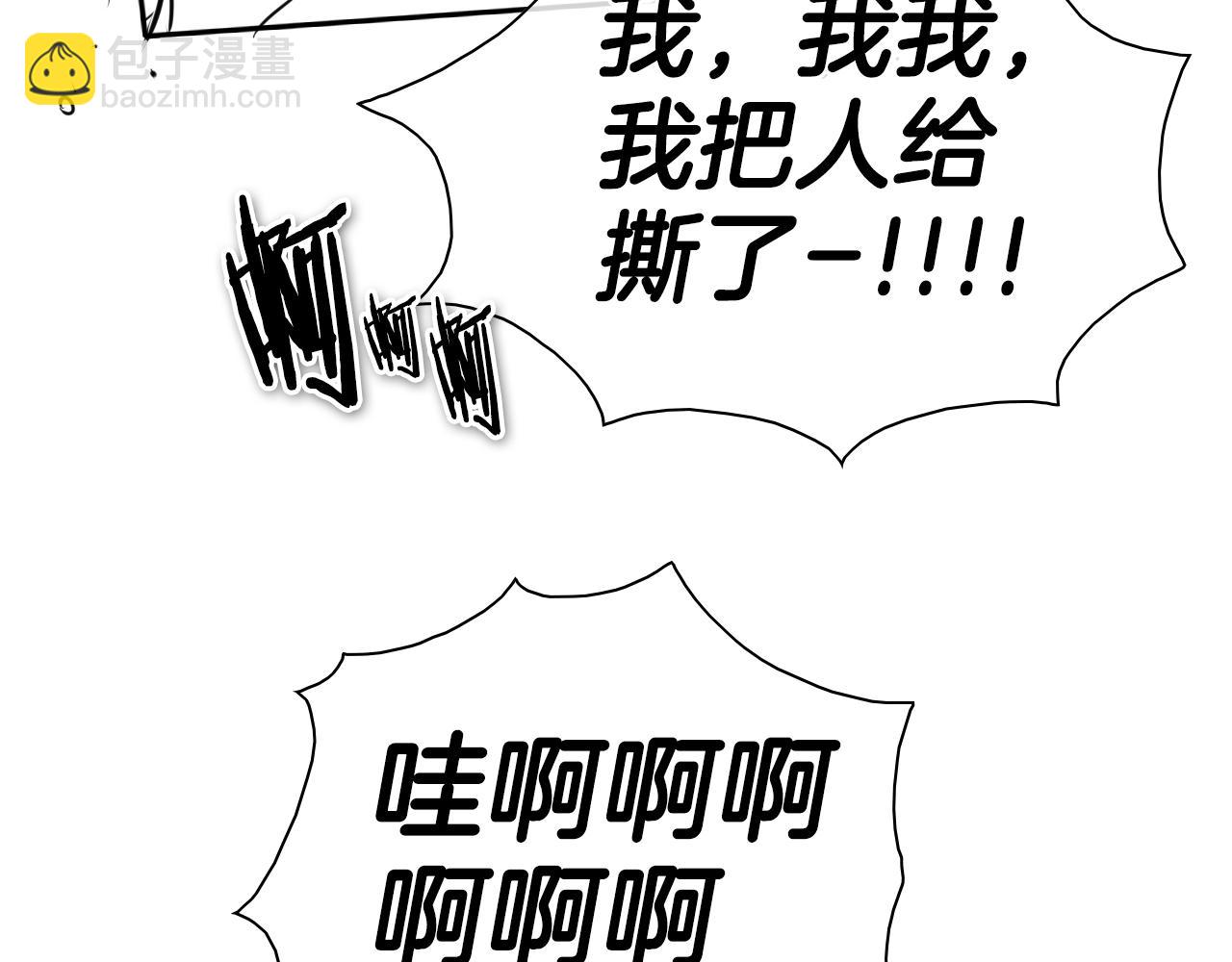 第151话 猎物来了99