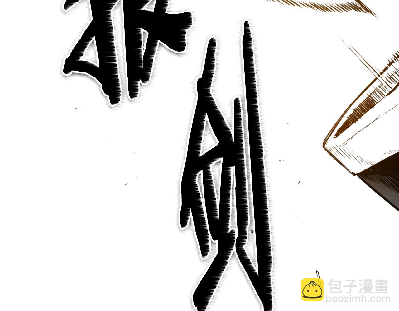 第152话 重生和进化105