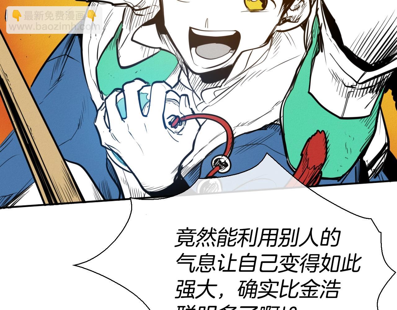 第152话 重生和进化174