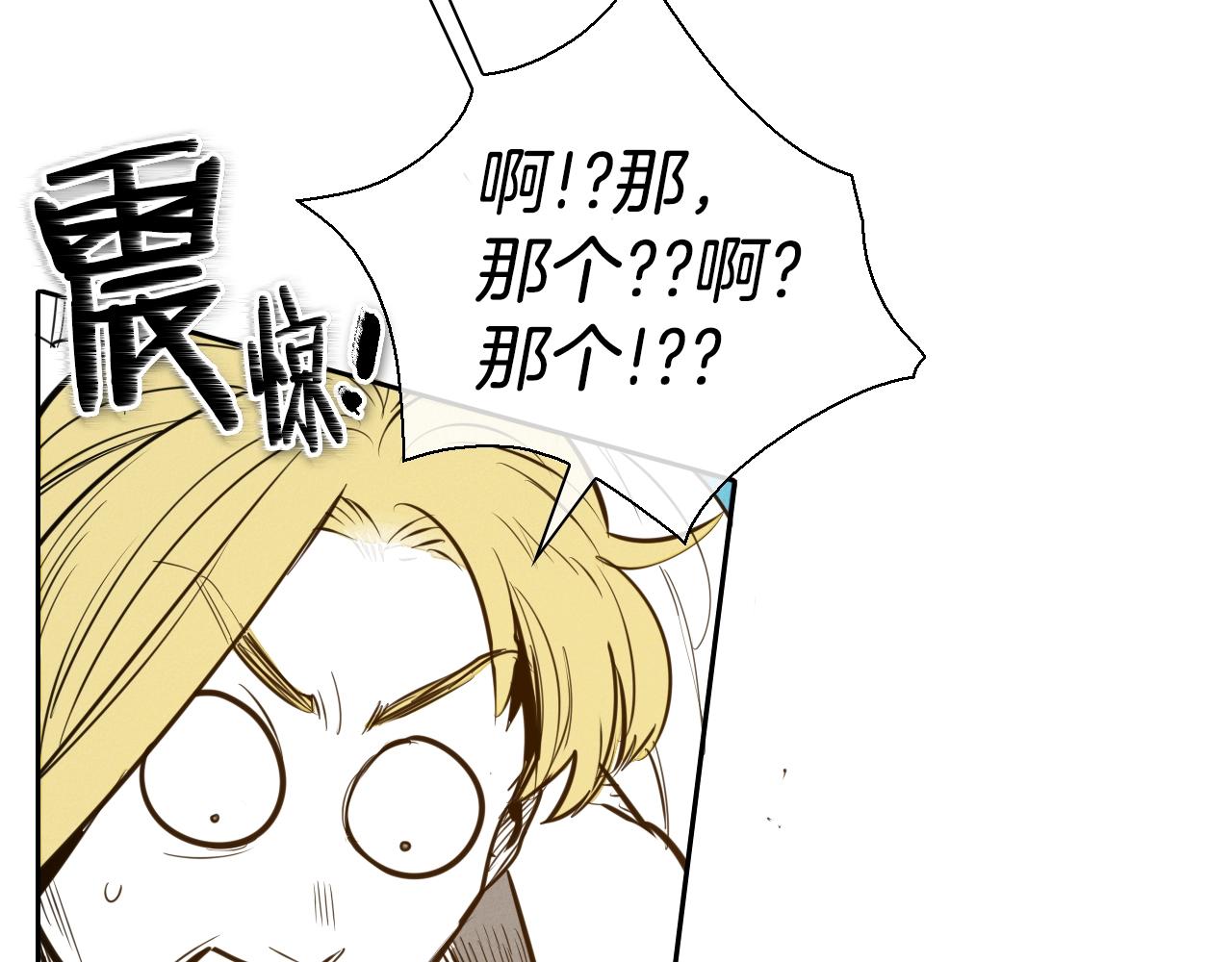 第152话 重生和进化33