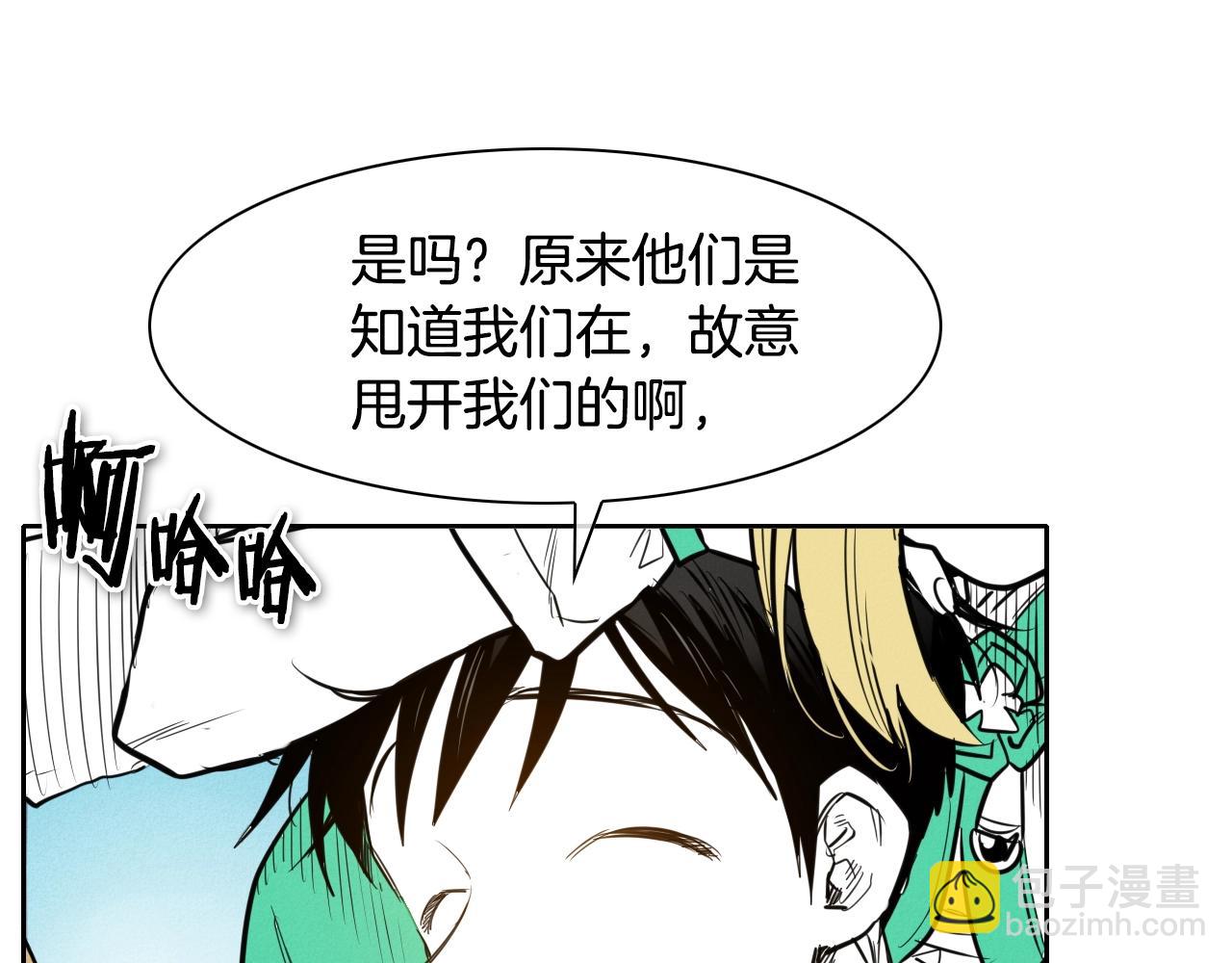 第152话 重生和进化6