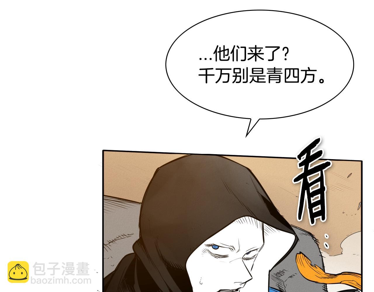 第152话 重生和进化61